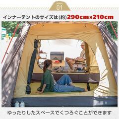 テント 2ルーム 4人用 5人用 ツールームテント インナーテント付き オールインワンの画像