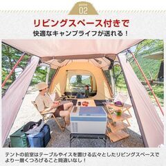 テント 2ルーム 4人用 5人用 ツールームテント インナーテント付き オールインワンの画像
