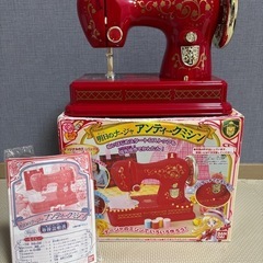 【平成レトロ】【極美品】【レア物】明日のナージャ　アンティークミシンの画像