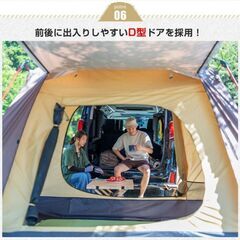 テント 2ルーム 4人用 5人用 ツールームテント インナーテント付き オールインワンの画像