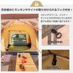 テント 2ルーム 4人用 5人用 ツールームテント インナーテント付き オールインワンの画像