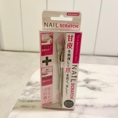 【取引中】ネイルスクラッチの画像