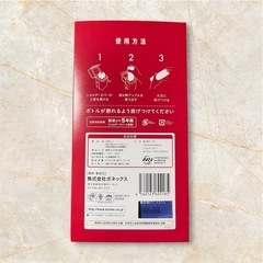 この夏は必須アイテム✨火🔥消ッシュ　ショルダータイプの画像