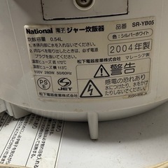 炊飯器の画像
