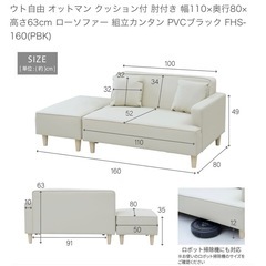 ソファの画像