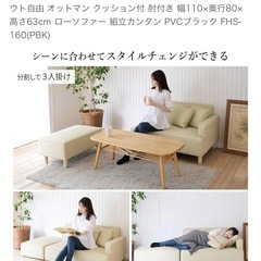 ソファの画像