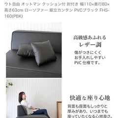 ソファの画像