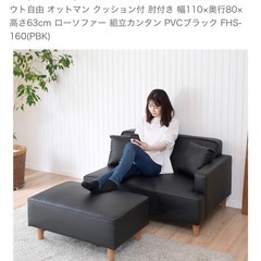 ソファの画像