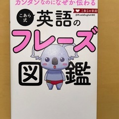 美品 英語　本　3冊セットの画像