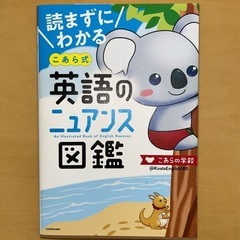 美品 英語　本　3冊セットの画像