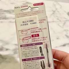 【取引中】ネイルスクラッチの画像