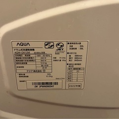 AQUA アクア　ドラム式洗濯乾燥機 AQW-DX12M（2022年製） の画像