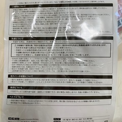 【未使用】進化したビーズ枕の画像