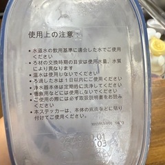 ブリタ　洗浄ポット
の画像