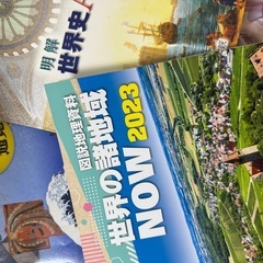 教科書　公務員の画像