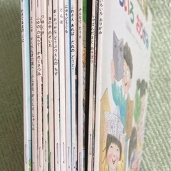 [受取決定]かがくの友12冊(B)の画像