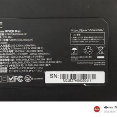 エコフロー RIVER  Max ジャンクの画像