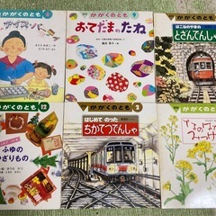 [受取決定]かがくの友12冊(C)の画像