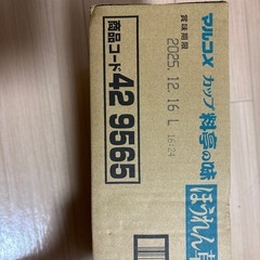 味噌汁ほうれん草６個入りの画像