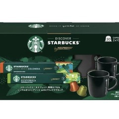 ☆スターバックス ネスレプレッソカプセル＆限定マグカップ☆