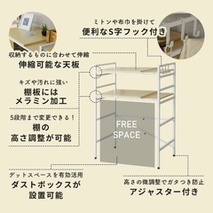 伸縮棚付きスチールラックの画像