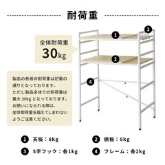 伸縮棚付きスチールラックの画像