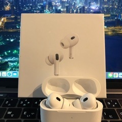 【新品未使用品】最新モデル AirPods Pro 【24時間以内発送可】 Apple Watch Ultraと次世代のAirPods Proの店頭販売を金曜日に