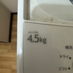 【ジャンク】洗濯機の画像