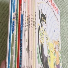 月刊絵本(年中向き)14冊の画像