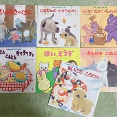 月刊絵本(年少向き)13冊の画像