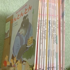 月刊絵本(年少向き)13冊の画像