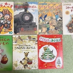 [受渡決定]月刊絵本　15冊の画像