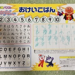 アンパンマンパズルの画像