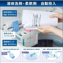 【引取限定】東芝 全自動洗濯機 10kg AW-10DP2 (W) ZABOON 抗菌 ウルトラファインバブル 洗浄W 洗剤自動投入 Ag+ 抗菌水 低振動 低騒音 自動お掃除 縦型 ふろ水ポンプ 槽洗浄 槽乾燥 グランホワイトの画像