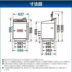 【引取限定】東芝 全自動洗濯機 10kg AW-10DP2 (W) ZABOON 抗菌 ウルトラファインバブル 洗浄W 洗剤自動投入 Ag+ 抗菌水 低振動 低騒音 自動お掃除 縦型 ふろ水ポンプ 槽洗浄 槽乾燥 グランホワイトの画像