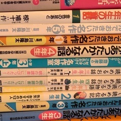 童話本他おまとめの画像