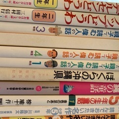 童話本他おまとめの画像