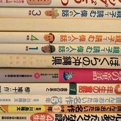 童話本他おまとめの画像