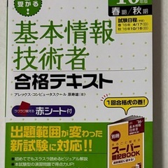 本 小説・漫画の画像