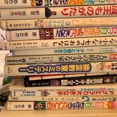 古本☆おまとめの画像