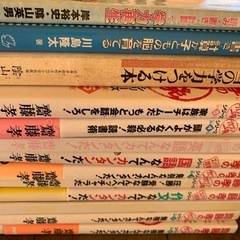齋藤孝☆古本☆おまとめの画像