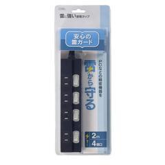 模型用自作系塗装ブースの画像