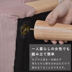 定価29,900 北欧テイスト2人掛けソファーの画像