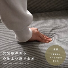 定価29,900 北欧テイスト2人掛けソファーの画像