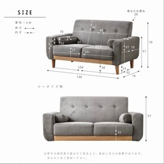 定価29,900 北欧テイスト2人掛けソファーの画像