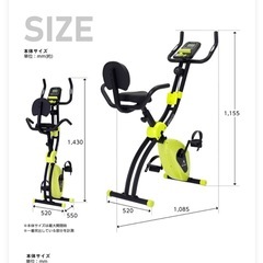 エアロバイク ALFITS AFBX4721の画像