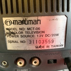 maruman☆テレビの画像