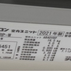 ダイキン＆アイリスオーヤマ2点まとめての画像