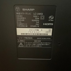 SHARP　AQUOS 24型　2013年製の画像