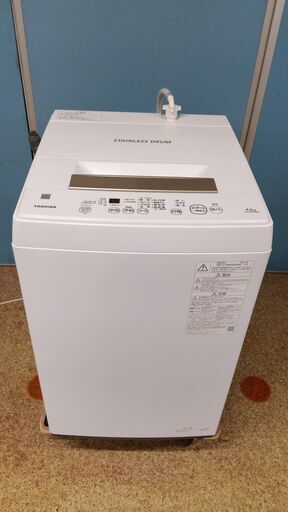 TOSHIBA 東芝 全自動電気洗濯機 4.5kg 2022年製 AW-45ME8